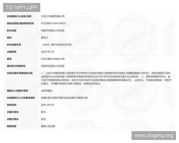 澳门新葡京集团官网如何保障用户资金安全及隐私保护措施全面分析