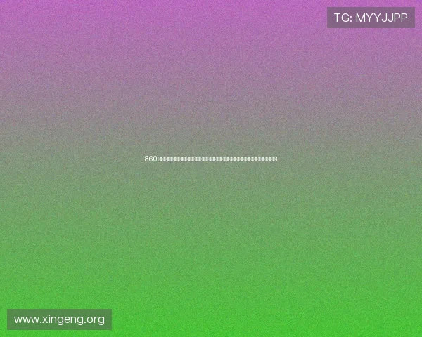 860新葡京最新优惠活动时间安排及参与方式全面介绍帮助玩家把握每次优惠机会