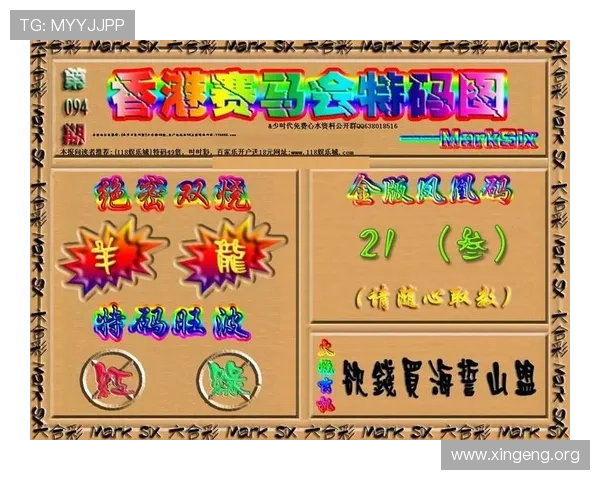 hkjc游戏网址官方最新更新,帮助用户轻松找到可靠的博彩入口 hkjc游戏网址官方最新更新,帮助用户轻松找到可靠的博彩入口