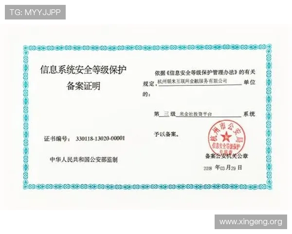六合彩地址登录入口最新官方安全稳定,确保玩家账号信息安全与顺畅体验 六合彩地址登录入口最新官方安全稳定,确保玩家账号信息安全与顺畅体验