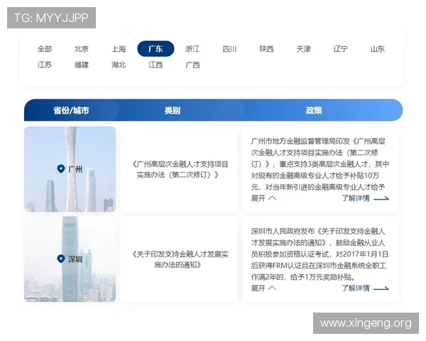 如何在巴黎人注册平台顺利完成账号注册并享受丰富游戏资源 如何在巴黎人注册平台顺利完成账号注册并享受丰富游戏资源