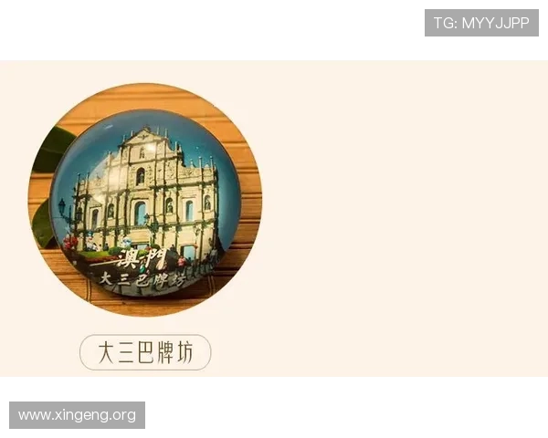 如何选择上葡京到大三巴的最佳路线,提供详细交通方式和时间安排建议 如何选择上葡京到大三巴的最佳路线,提供详细交通方式和时间安排建议