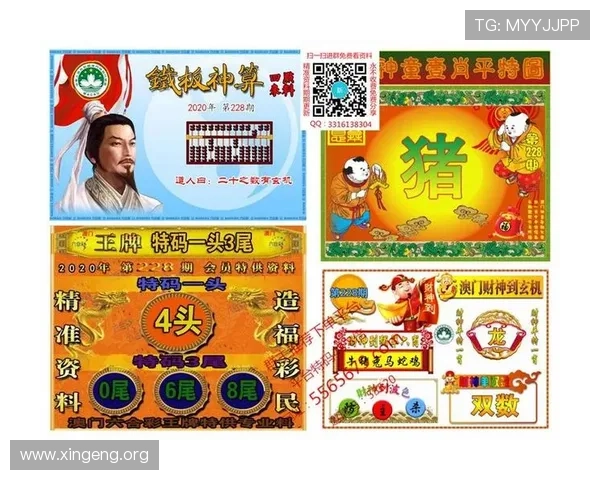 新澳门彩app官网最新优惠福利活动一览助力玩家轻松赢取大奖 新澳门彩app官网最新优惠福利活动一览助力玩家轻松赢取大奖