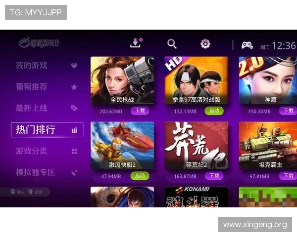 新葡萄娱乐城登录娱乐平台最新登录入口，轻松畅玩多款热门游戏体验升级