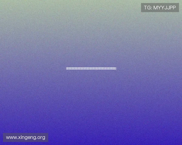 澳门利澳备用网址安全保障措施，保障玩家个人信息和资金安全的全面方案