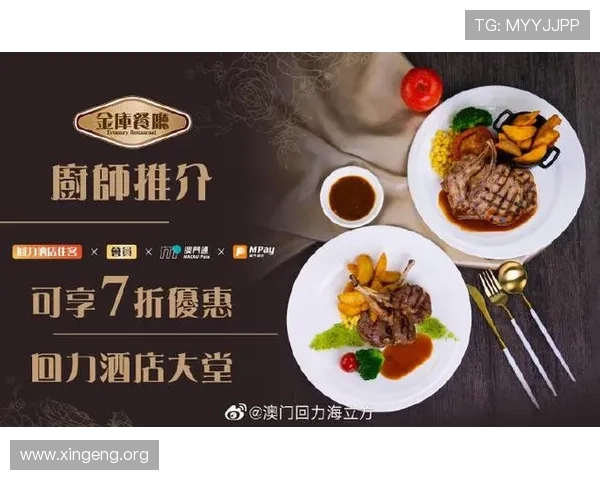 澳门回力海立方是干嘛的，揭秘其作为娱乐休闲综合体的核心功能与特色亮点