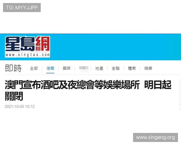 澳门娱乐城注册中心常见问题解答帮助用户解决注册过程中遇到的各种难题
