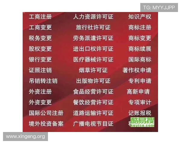 澳门财神旗舰厅注册流程详解，新手玩家快速入门攻略全攻略