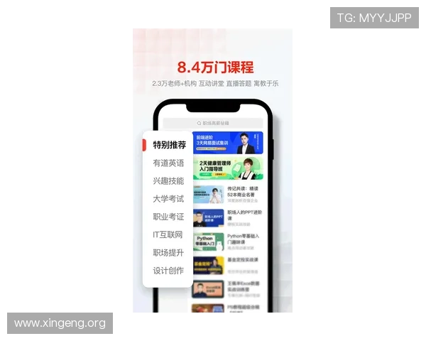 葡京官网手机app操作简便，轻松上手快速赢取丰厚奖金