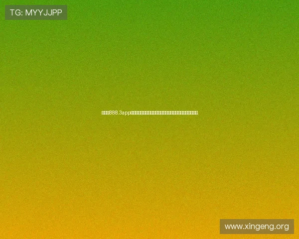 新普京888.3app汇聚世界杯赛程、直播、集锦和专家点评一站式体育资讯平台 新普京888.3app汇聚世界杯赛程、直播、集锦和专家点评一站式体育资讯平台