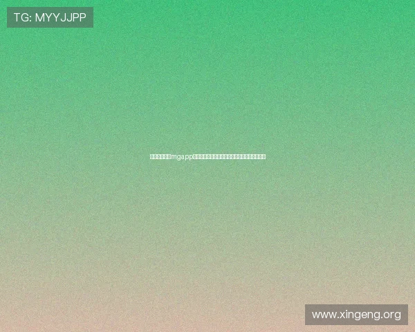 分析真人电子mgapp的技术优势,揭秘高效稳定的游戏运行保障体系 分析真人电子mgapp的技术优势,揭秘高效稳定的游戏运行保障体系