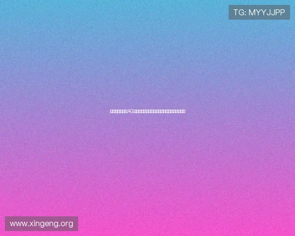 如何注册并登录AG真人官方网站全流程详细指南帮助新手快速上手 如何注册并登录AG真人官方网站全流程详细指南帮助新手快速上手